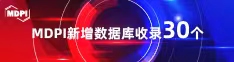 操屄吃鸡吧好舒服喜报 | 11月，30个期刊被数据库收录！